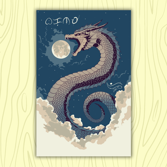 Bakunawa Rises Art Print