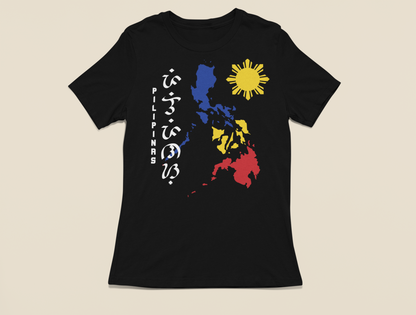 Pilipinas Baybayin T-Shirt